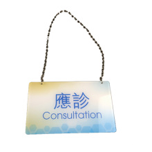 Metal Chain Hanging Clinic Acrylic Plastic Open Closed Door Sign